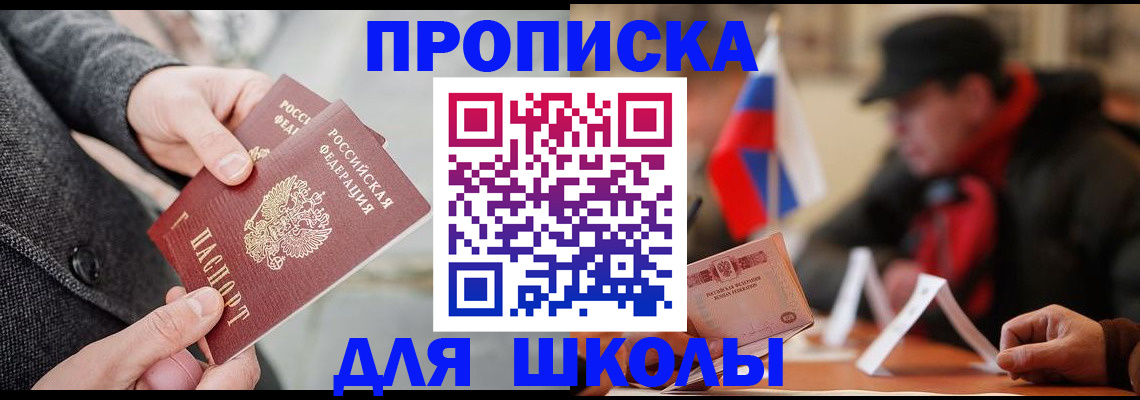 прописка поиск в Коми