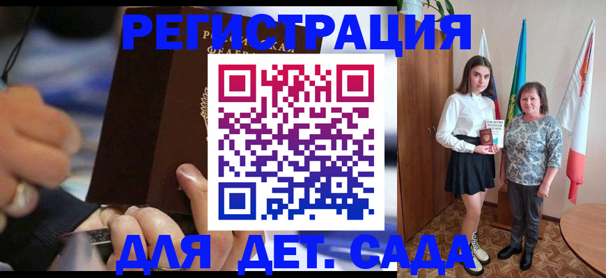 миграционный учет в Коми